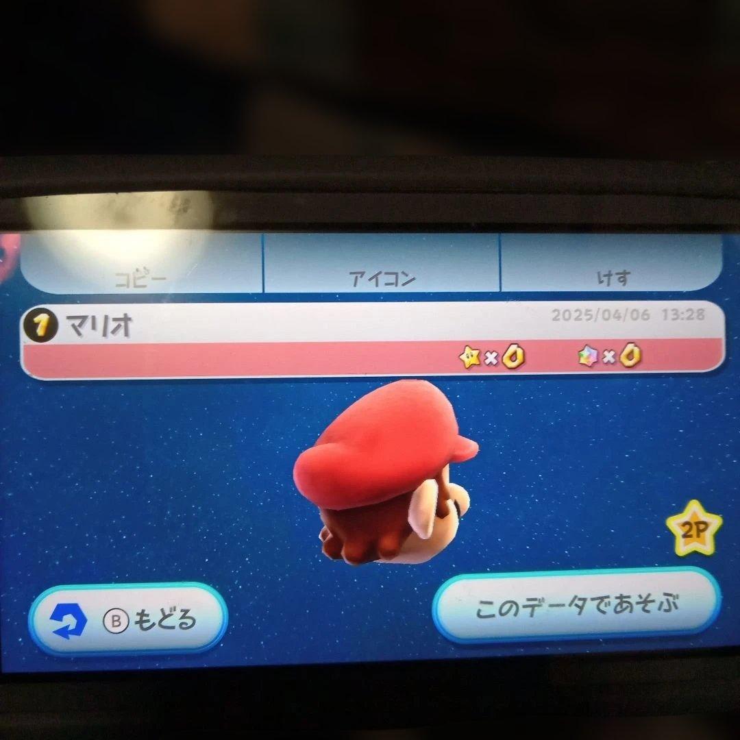 Super Mario 3D All-Stars スーパーマリオコレクション