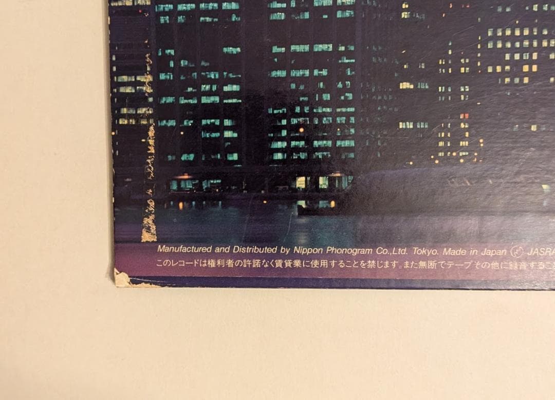 オリジナルLP 大橋純子 MAGICAL マジカル レコード