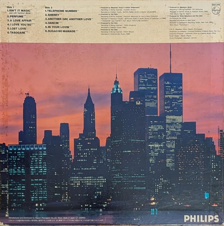 オリジナルLP 大橋純子 MAGICAL マジカル レコード