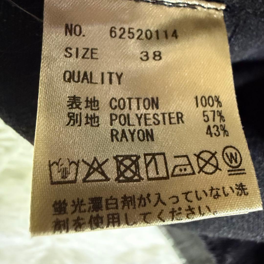 anuke Denim Work Jacket デニム　ワーク　ジャケット　38