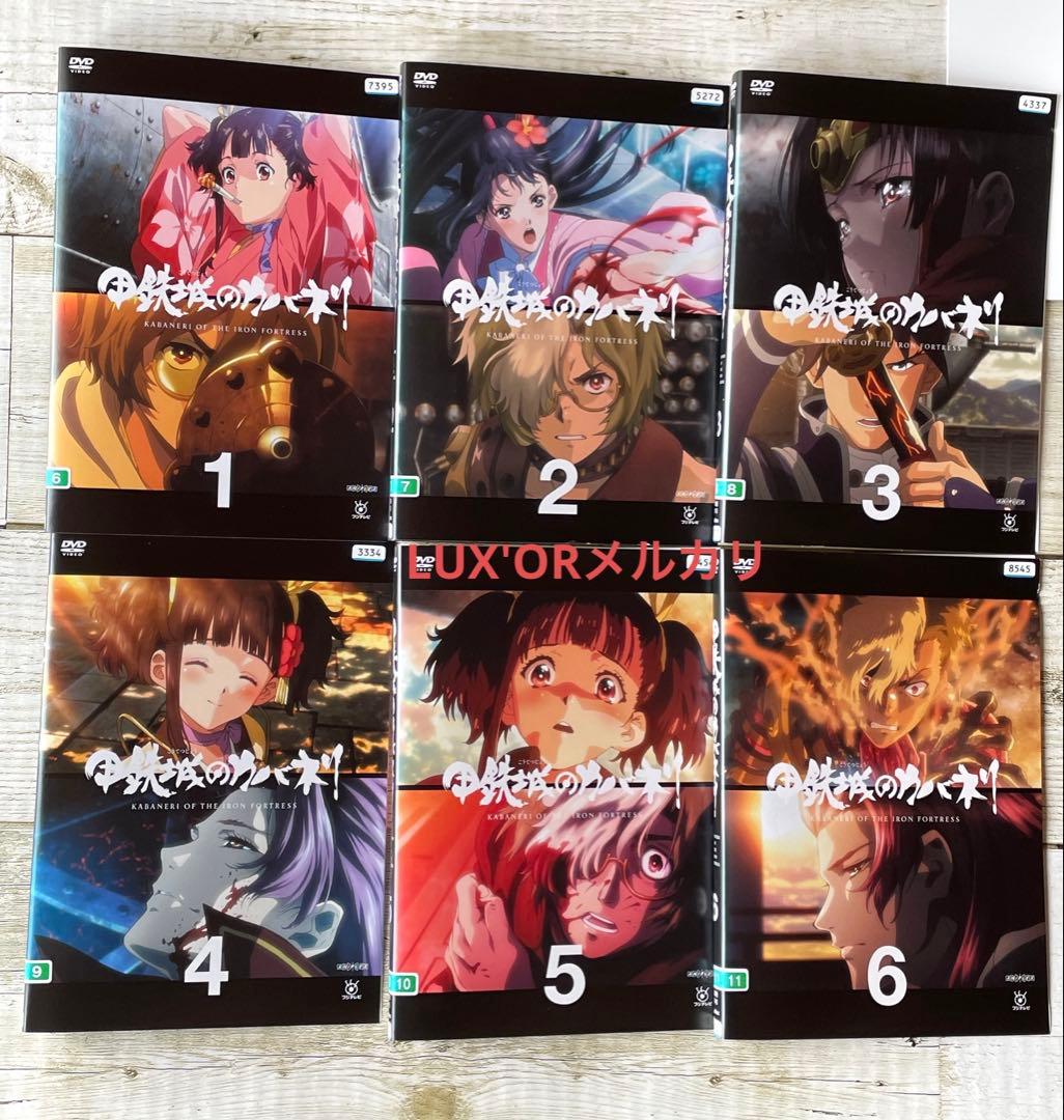 DVD 甲鉄城のカバネリ　アニメ　レンタル落ち　邦画
