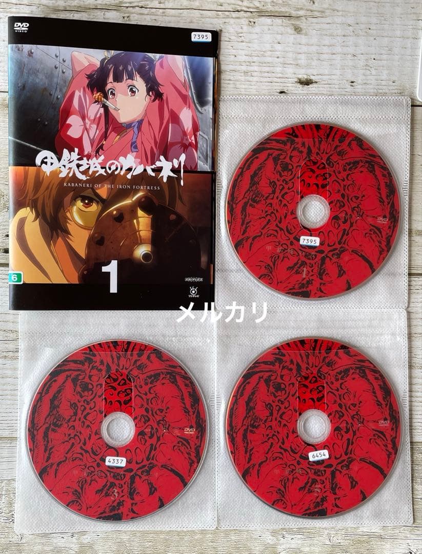DVD 甲鉄城のカバネリ　アニメ　レンタル落ち　邦画