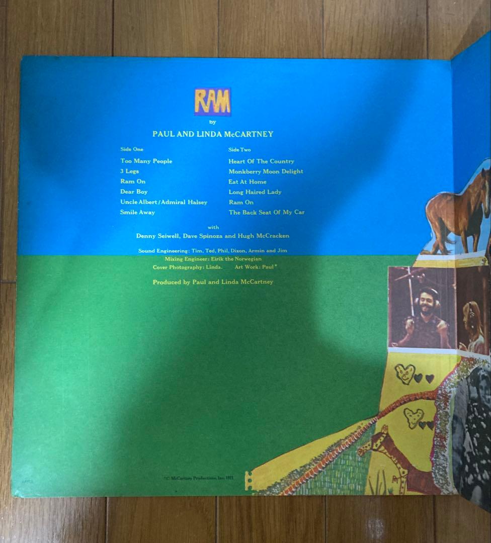 稀少ブラジルオリジナルRamラムPaul McCartneyレコード
