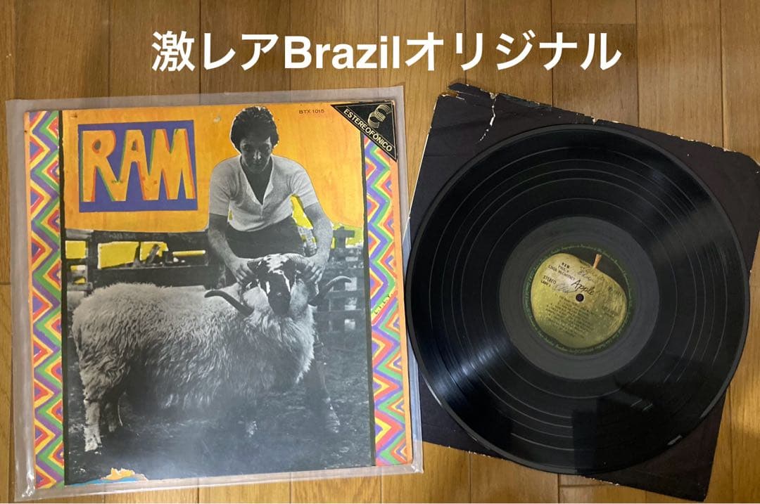 稀少ブラジルオリジナルRamラムPaul McCartneyレコード