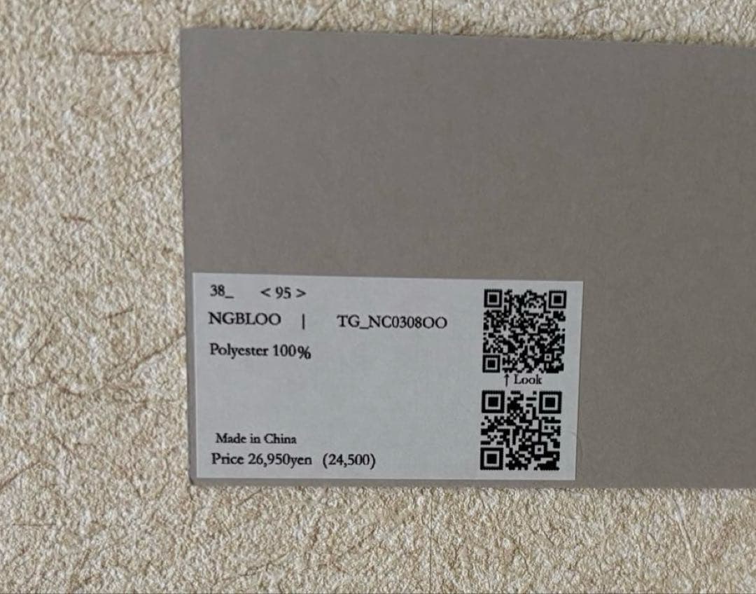 NO CONTROL AIR スムースポリエステル・ライトツイルオーバーオール