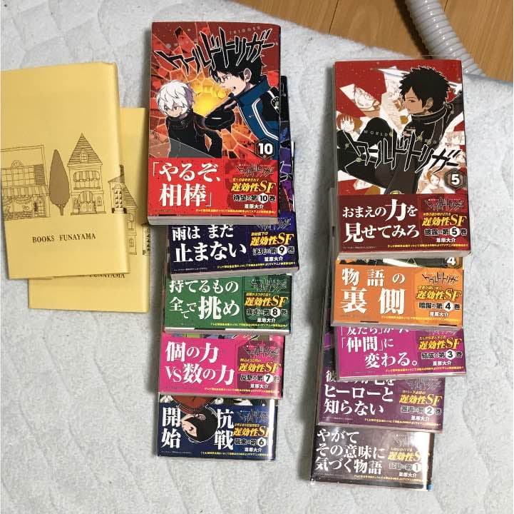 ワールドトリガー1〜10巻 キャッチコピー