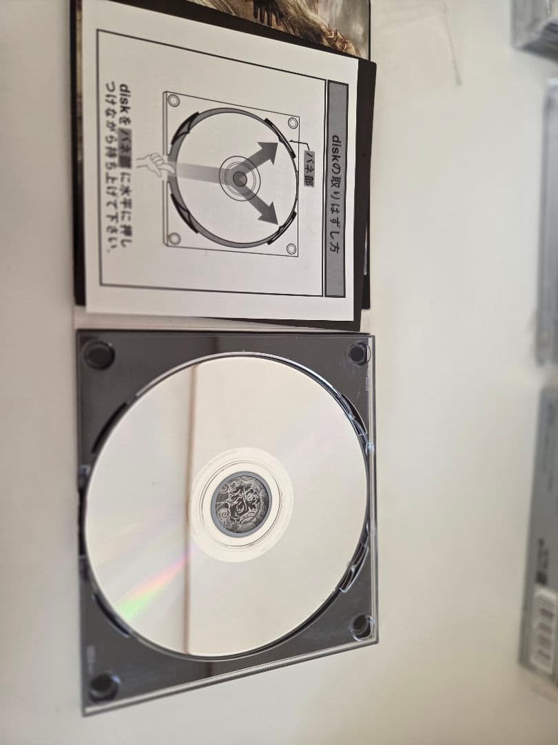 Janne Da Arc 初回限定盤含む 8枚セット