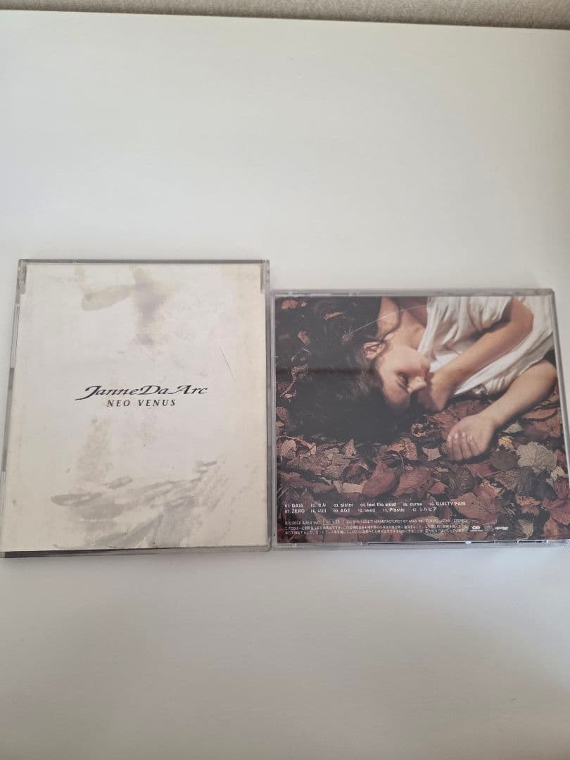 Janne Da Arc 初回限定盤含む 8枚セット