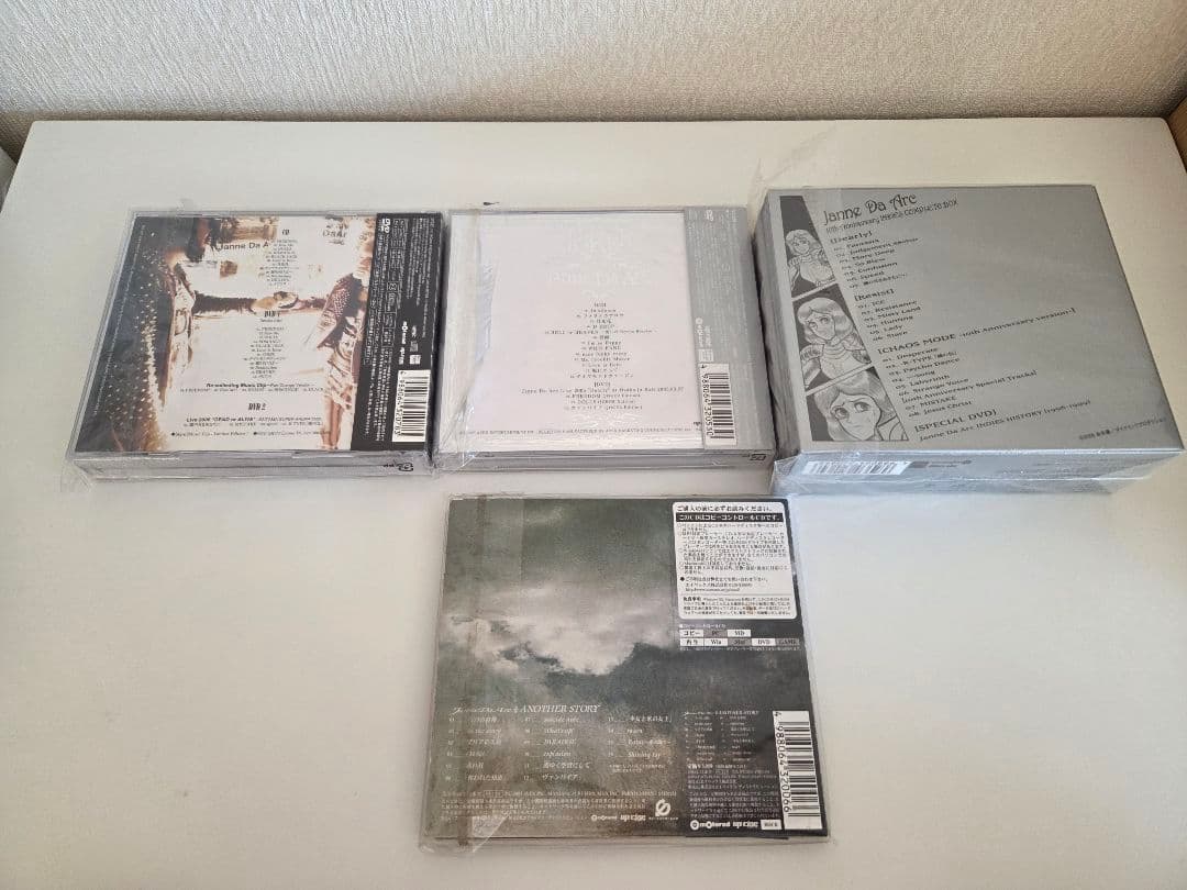 Janne Da Arc 初回限定盤含む 8枚セット