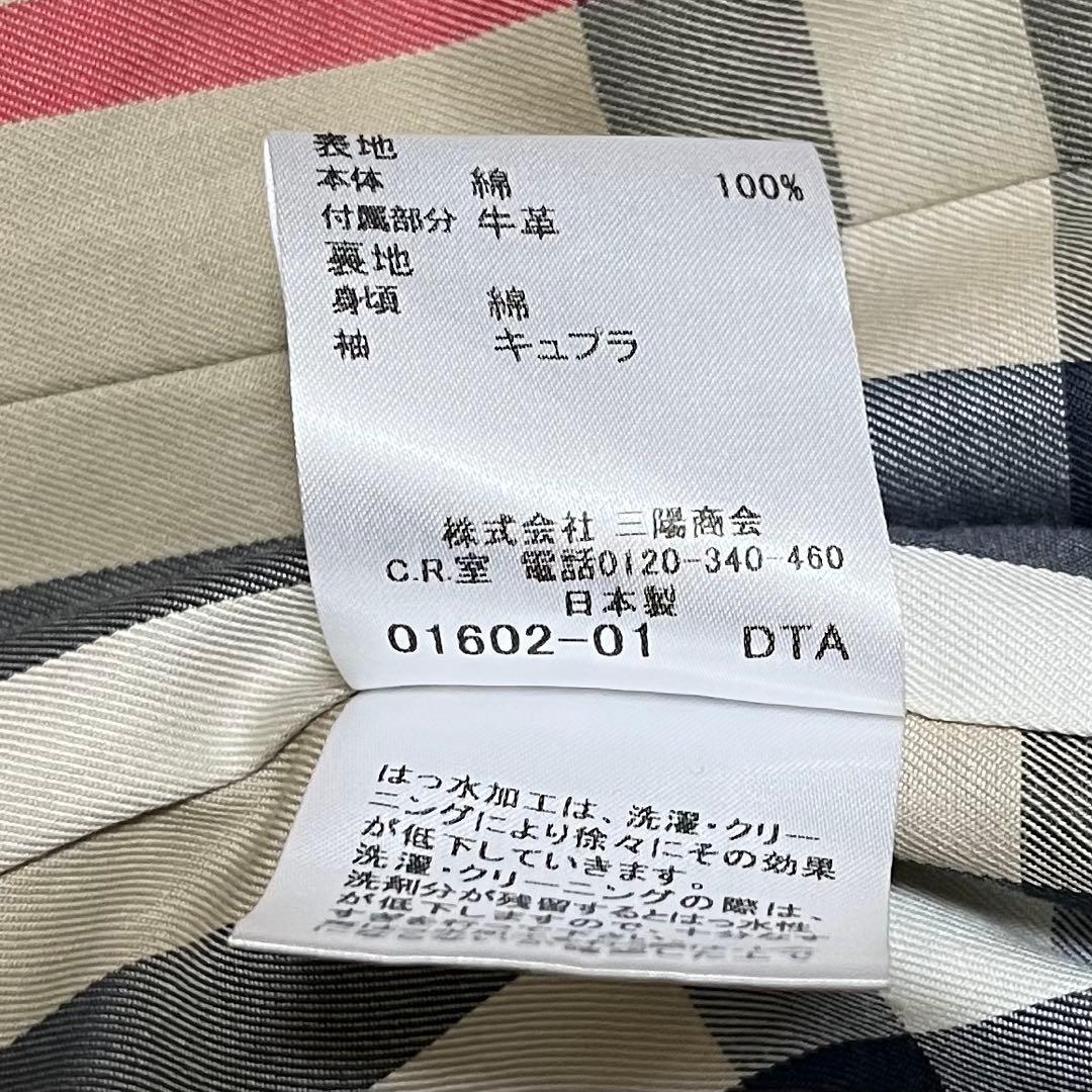 BURBERRY LONDONサンドリンガムトレンチコート 40 ベージュ日本製
