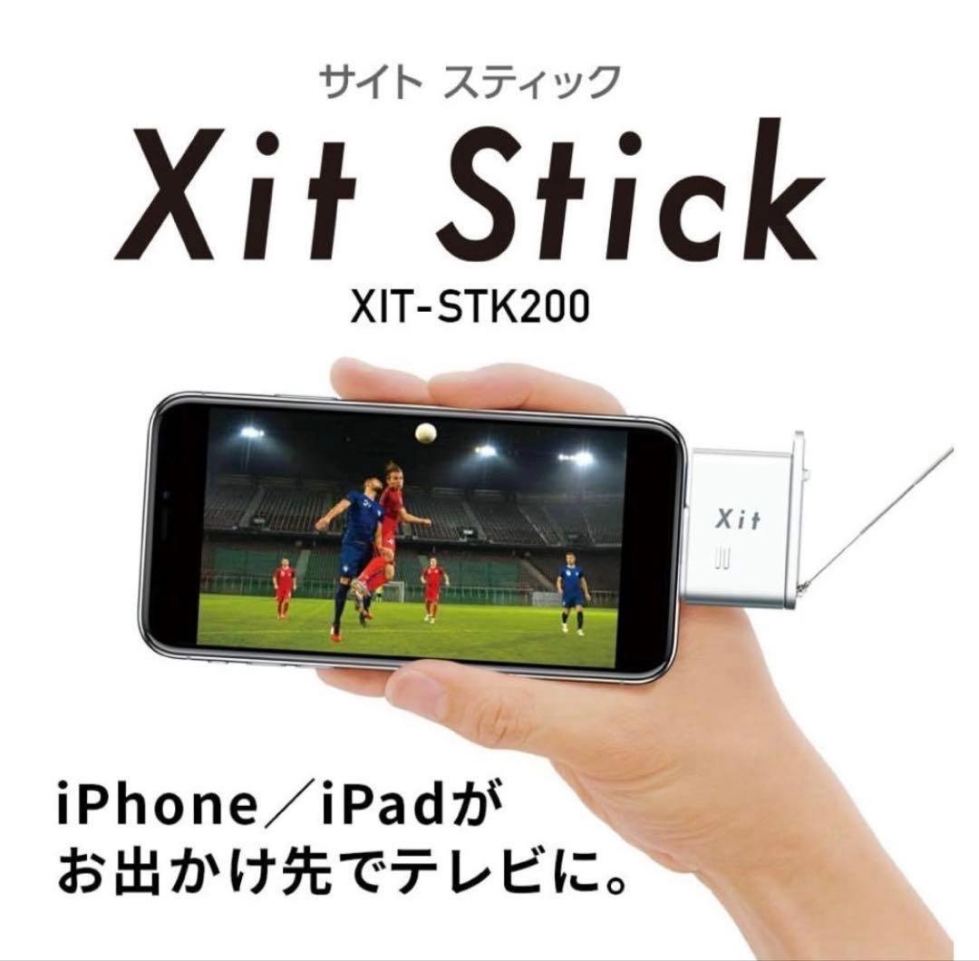 【新品】Xit Stick 地上デジタルチューナー XIT-STK200-LM