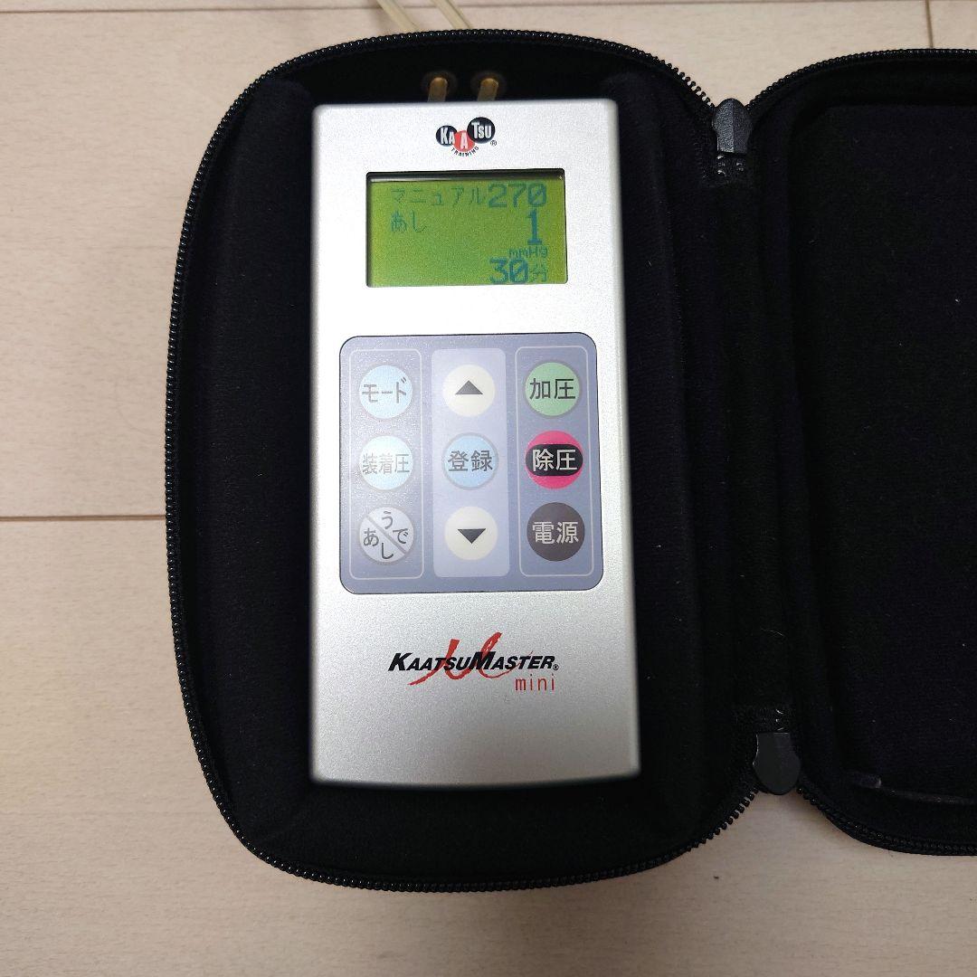 加圧マスターミニ　一式(上限圧500mmHgポンプ搭載、メンテナンス済)