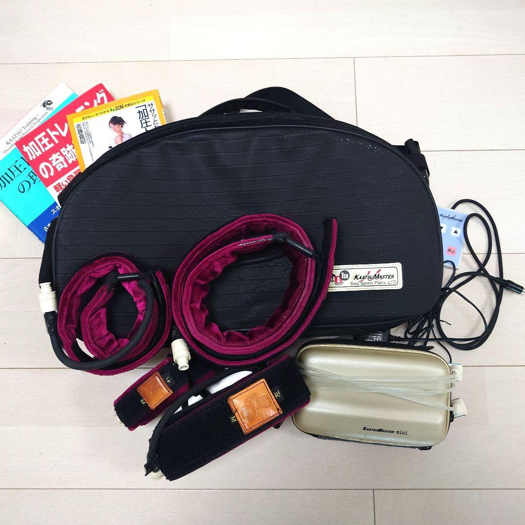 加圧マスターミニ　一式(上限圧500mmHgポンプ搭載、メンテナンス済)