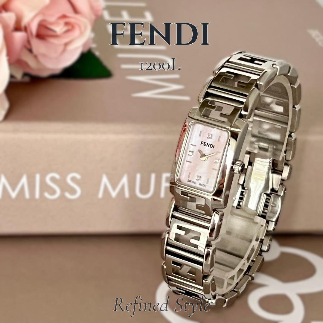 【稼働品】FENDI 1200L FFロゴ ダイヤ4P ピンクシェル 腕時計