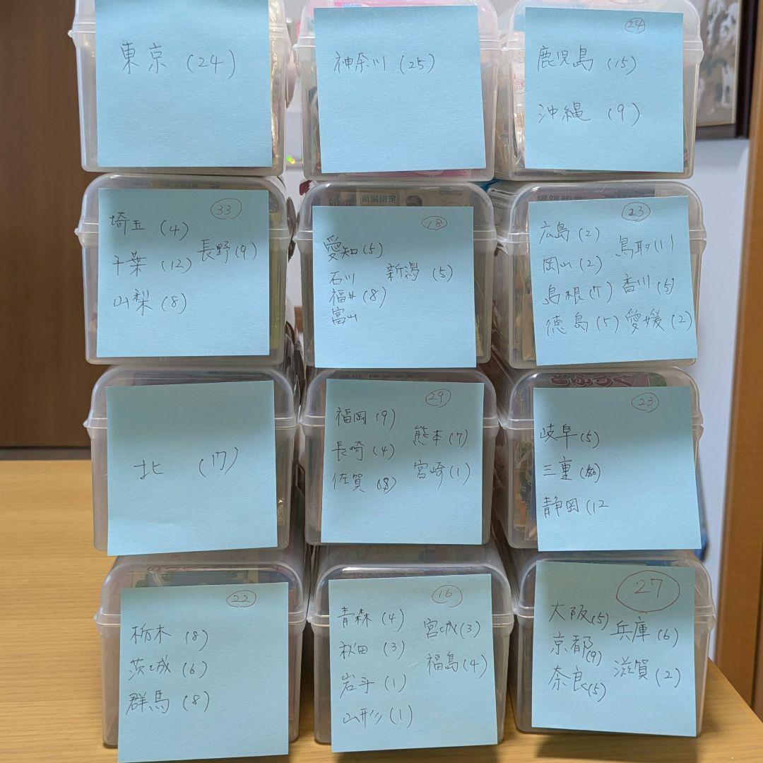 ☆ももかもか☆　【新品未開封】ご当地キューピー　300個セット