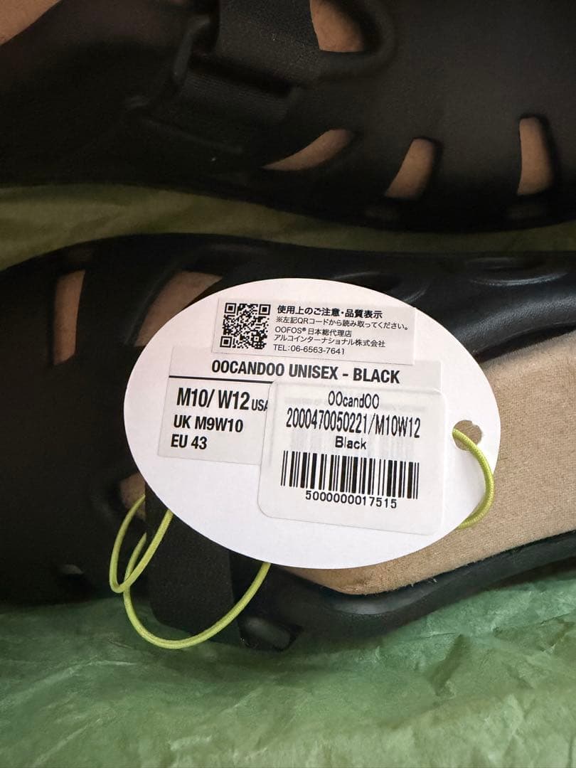 新品未使用 ウーフォス リカバリーシューズ OOFOS 29cm