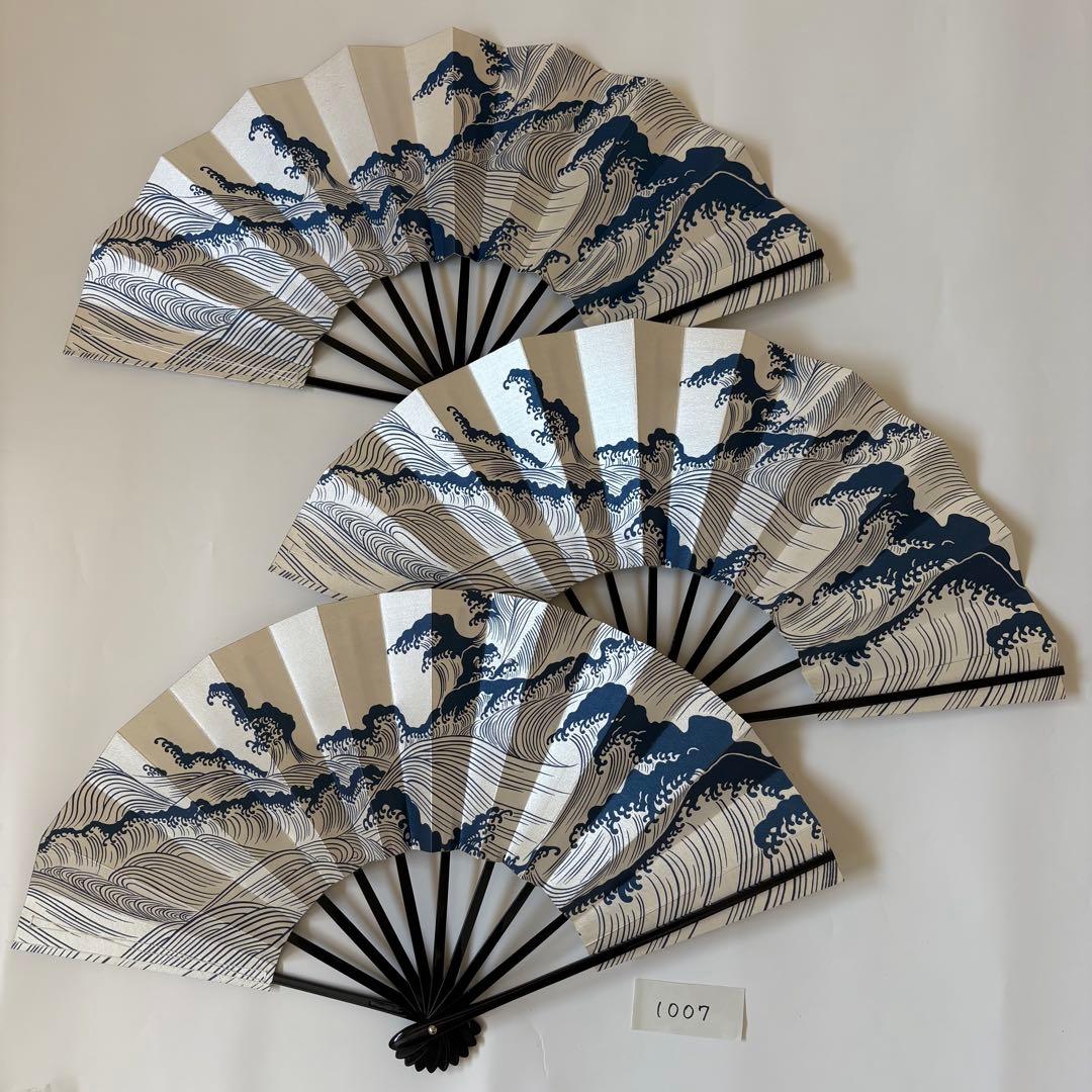 (1007)舞扇　3本セット　波柄　パール　白　青