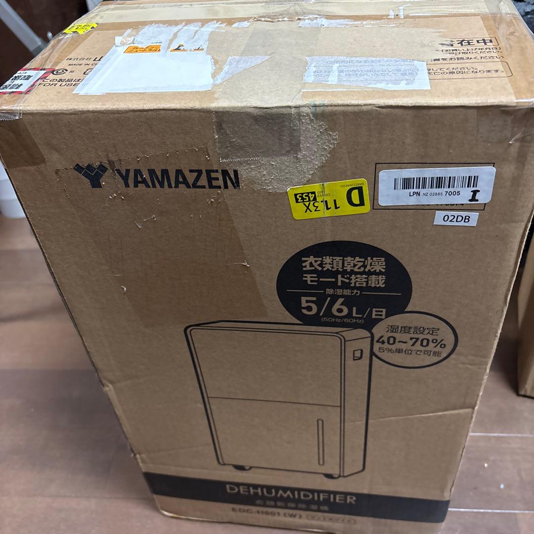 山善 除湿機 衣類乾燥 除湿器 コンプレッサー式 6.0L EDC-H601