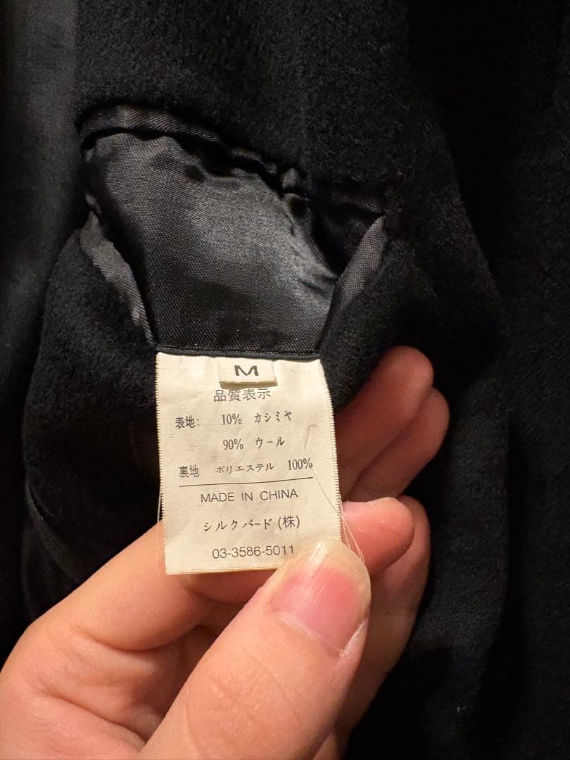 超激レア！ウールスーパーロングコート黒着丈115超美品ヴィンテージ