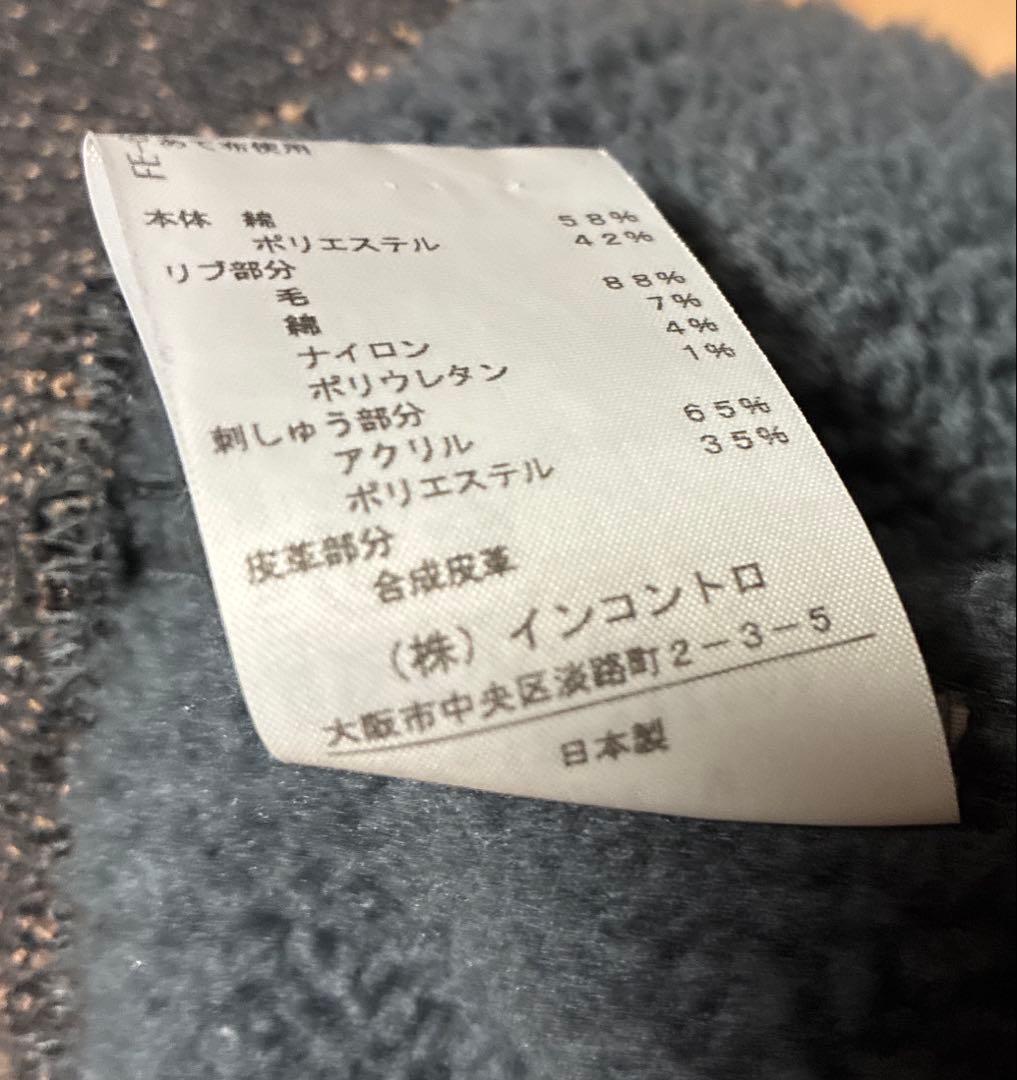 ヴィヴィアンウエストウッド レッドレーベル スタジャン　ブルゾン　オーブ　刺繍