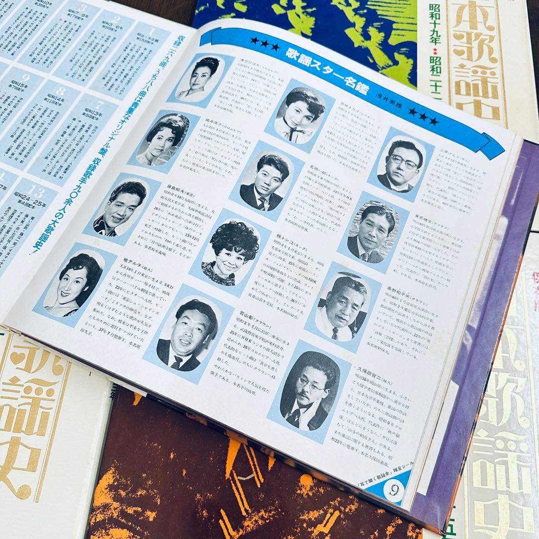 LPレコード＊懐かしのメロディー「日本歌謡史」全19巻（第10巻のみ無し）