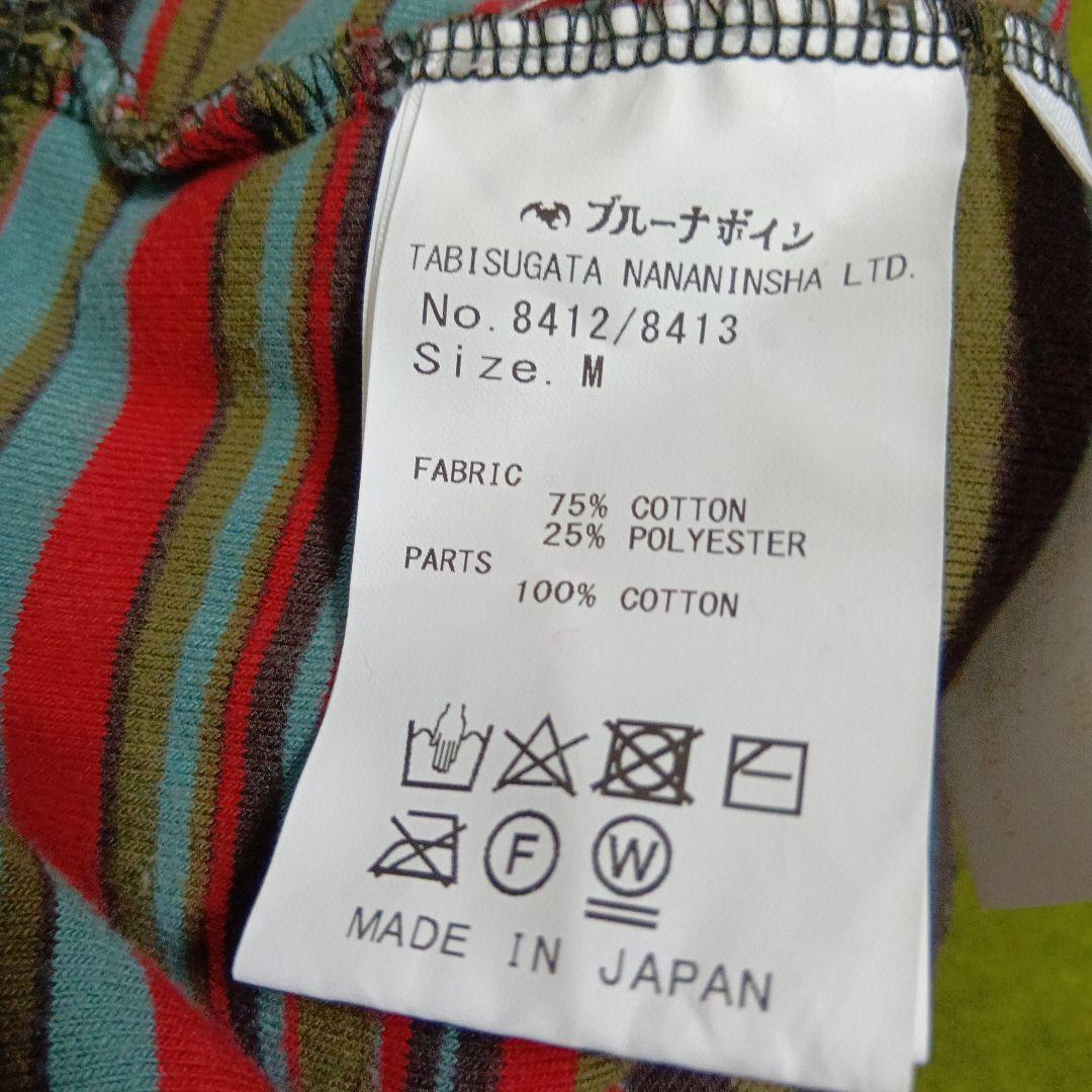 ブルーナボイン　イダスロンT