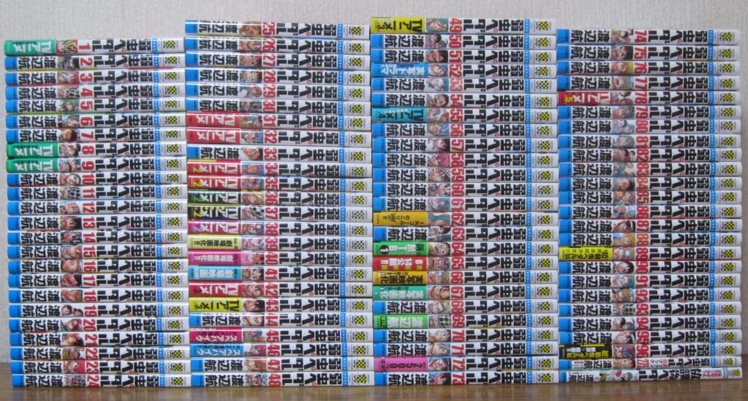 【コミック】弱虫ペダル　1～96巻+関連本2冊　渡辺航　◆全巻