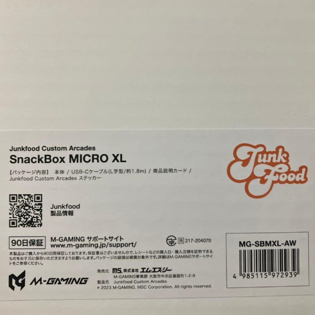 JunkFood SnackBox micro XL PS5 PCレバーレス