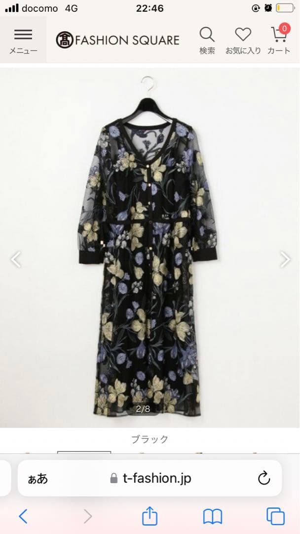 グレースコンチネンタル　チュールフラワー刺繍ドレス