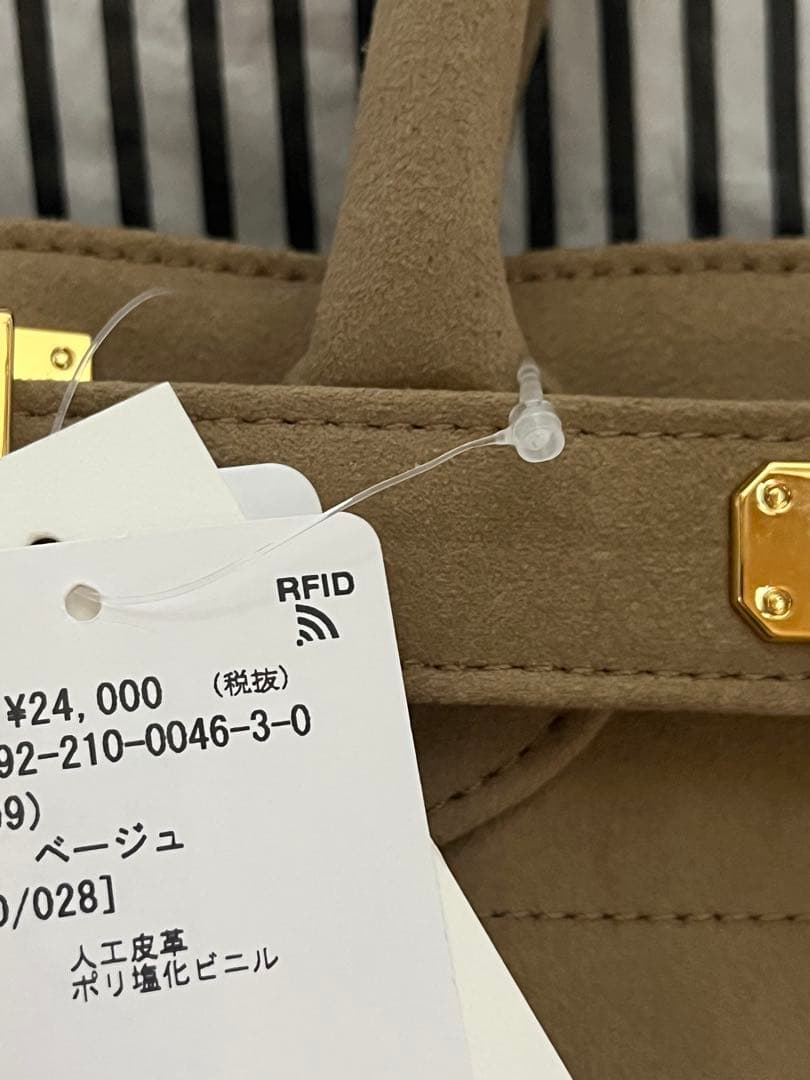 新品 シータパランティカ SS別注 フェイクスエードトートバッグ ベージュ 匿名