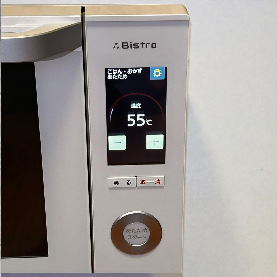 【ダイング】Panasonic Bistro NE-BS655