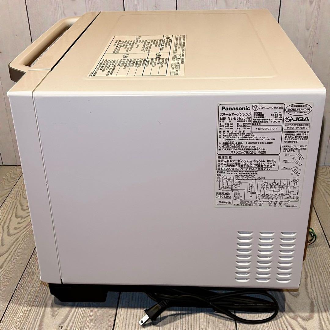 【ダイング】Panasonic Bistro NE-BS655