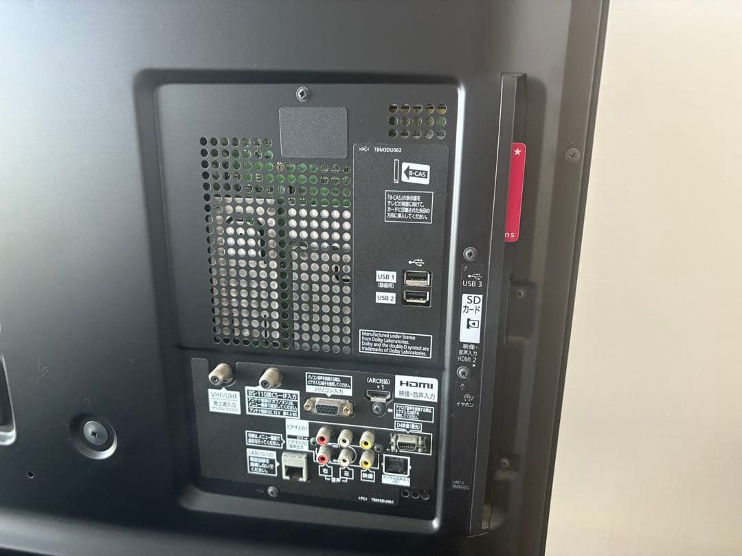 Panasonicハイビジョンプラズマテレビ3D VIERA