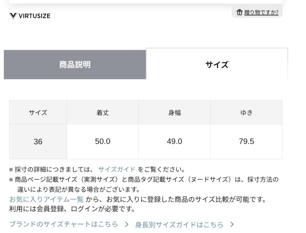 グレースコンチネンタル　ラメニットパーカー