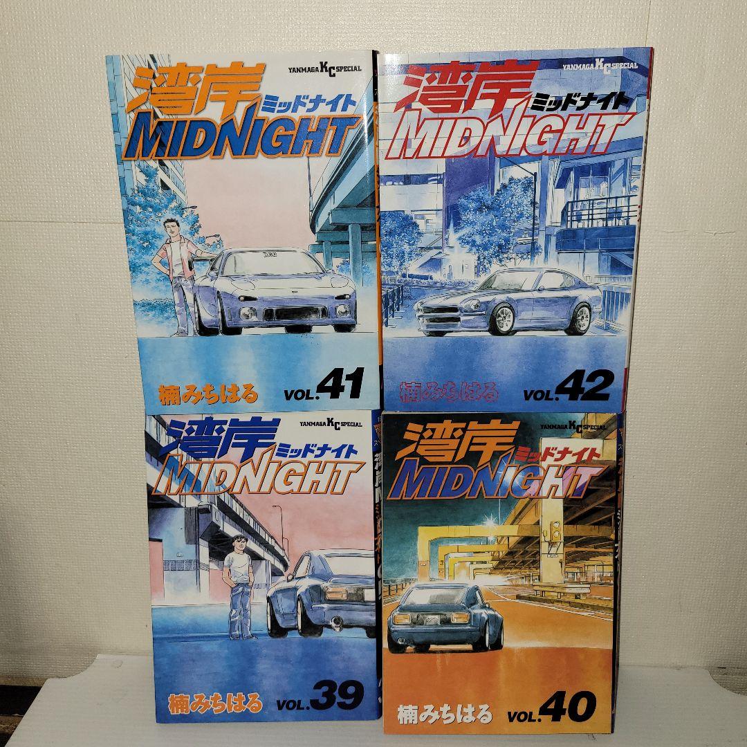 湾岸midnight　湾岸ミッドナイト　39 40 41 42