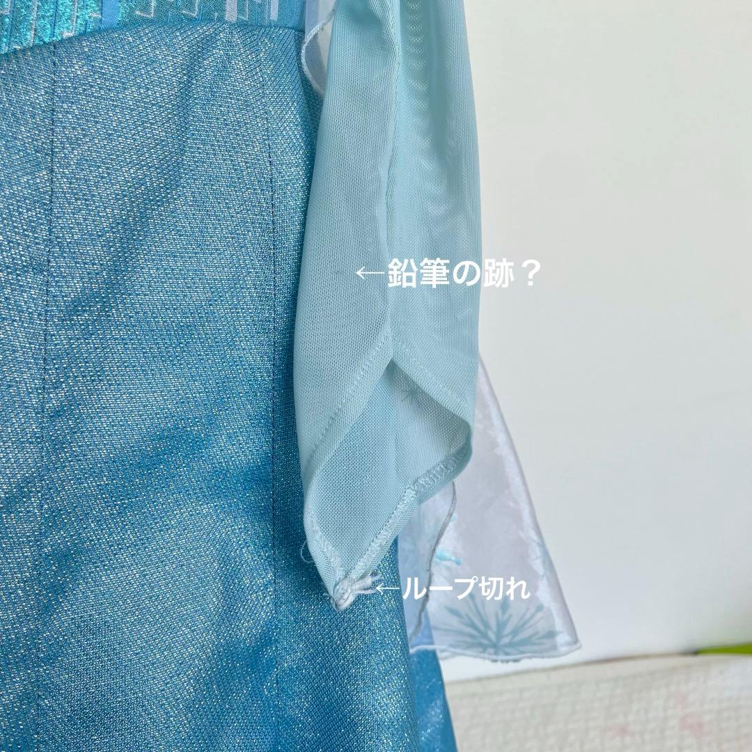 100cm ビビディバビディブティック　エルサドレス　雪山　アナと雪の女王