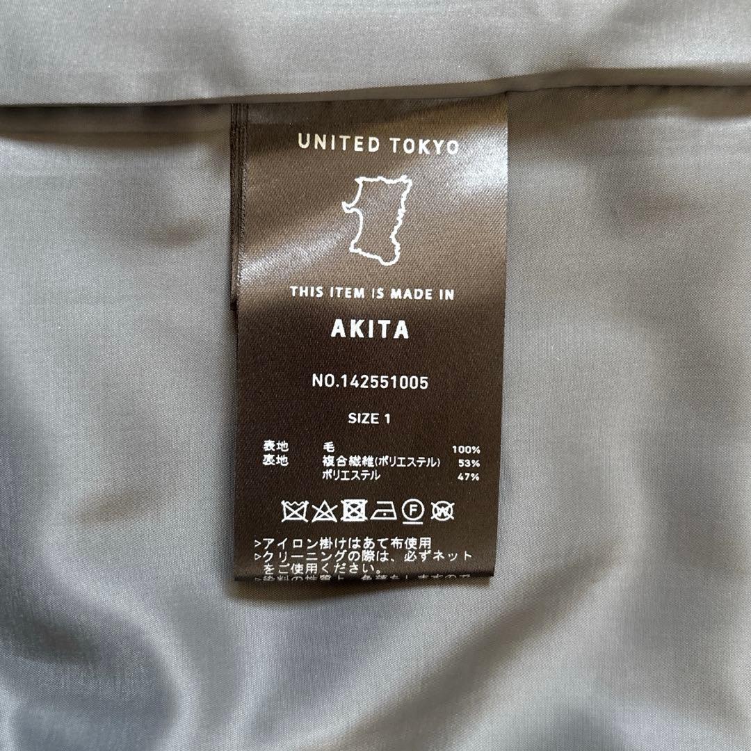 タグ付き未使用品✨ユナイテッドトウキョウ メルトン チェスターコート S ブルー