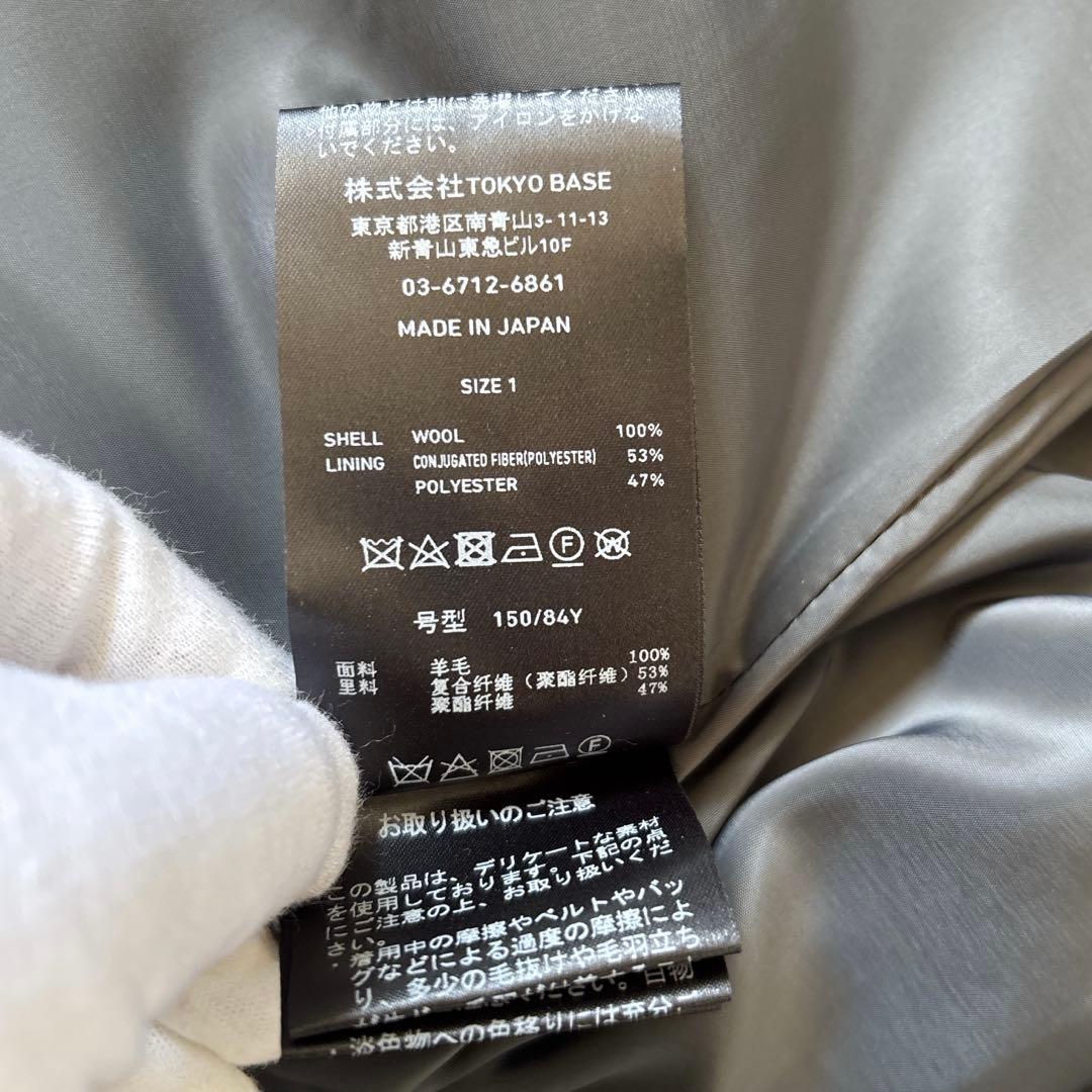 タグ付き未使用品✨ユナイテッドトウキョウ メルトン チェスターコート S ブルー