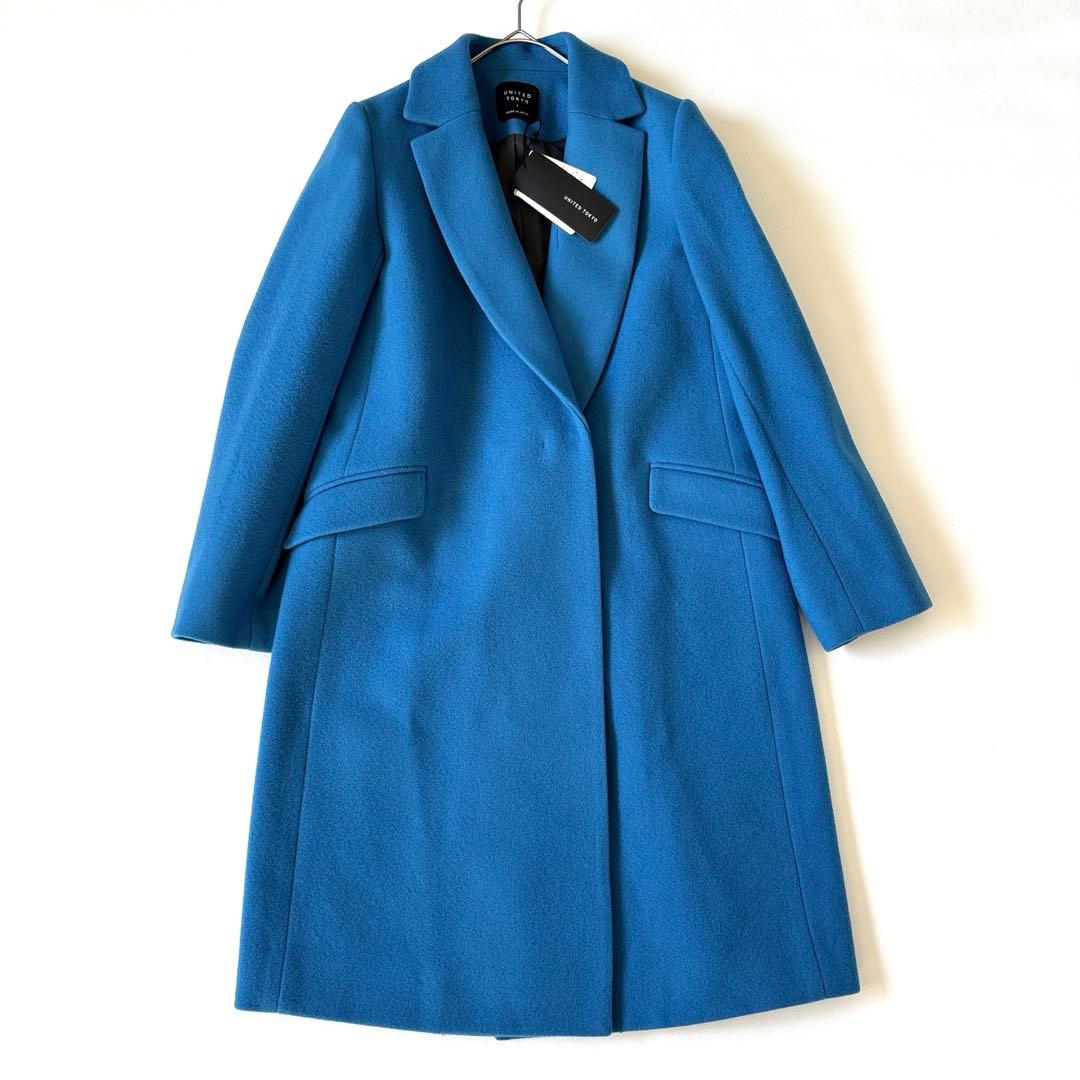 タグ付き未使用品✨ユナイテッドトウキョウ メルトン チェスターコート S ブルー