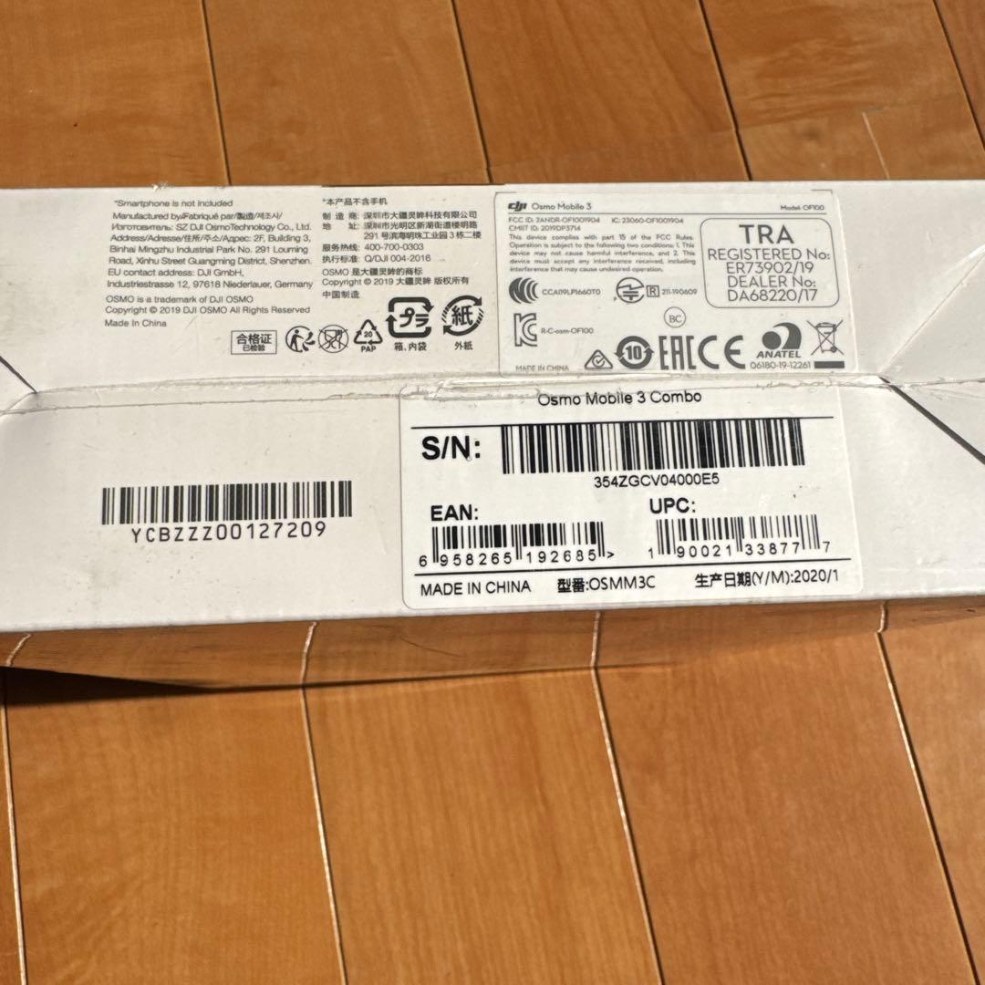 DJI Osmo Mobile 3 Combo 新品 未開封ジンバル　スマホ撮影