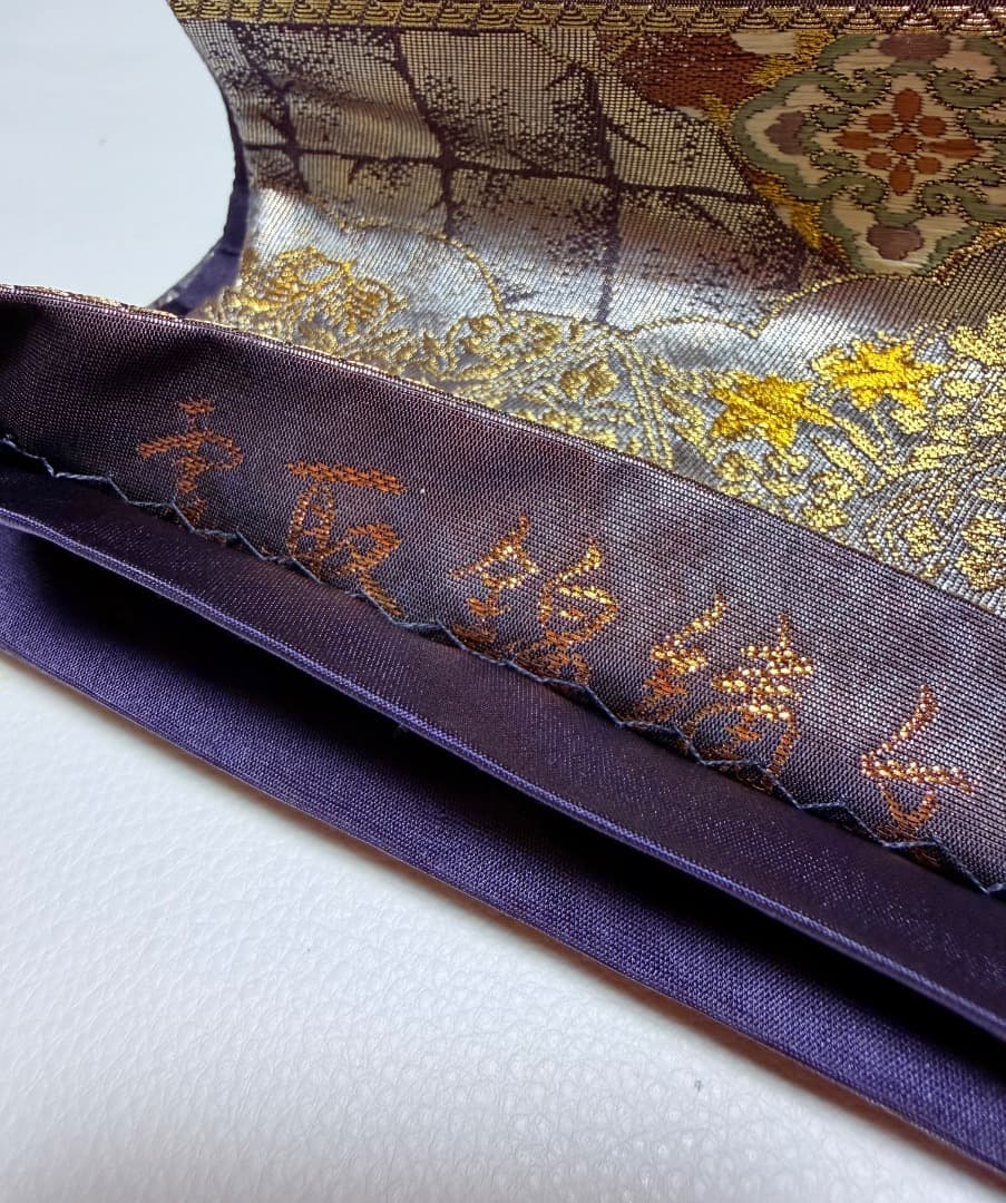 高級 袋帯 正絹 六通柄 唐織 フォーマル 訪問着 色無地 留袖 約50万円