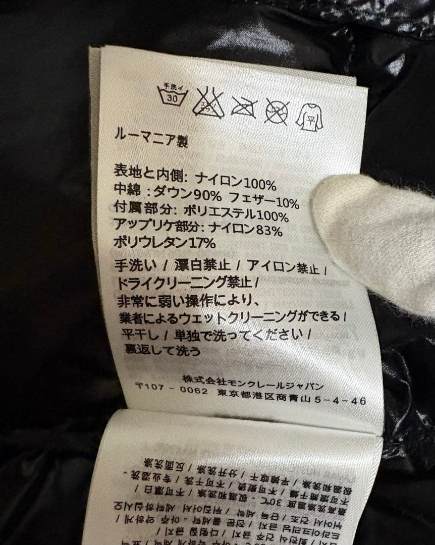 モンクレール　ダウンベスト　レディース Mサイズ