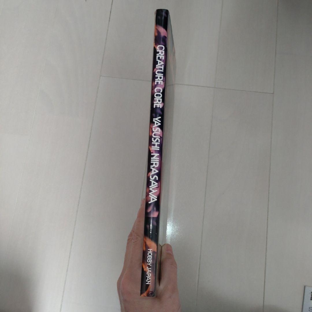 【韮沢靖直筆イラスト入りサイン本】クリーチャー・コア : 韮沢靖作品集