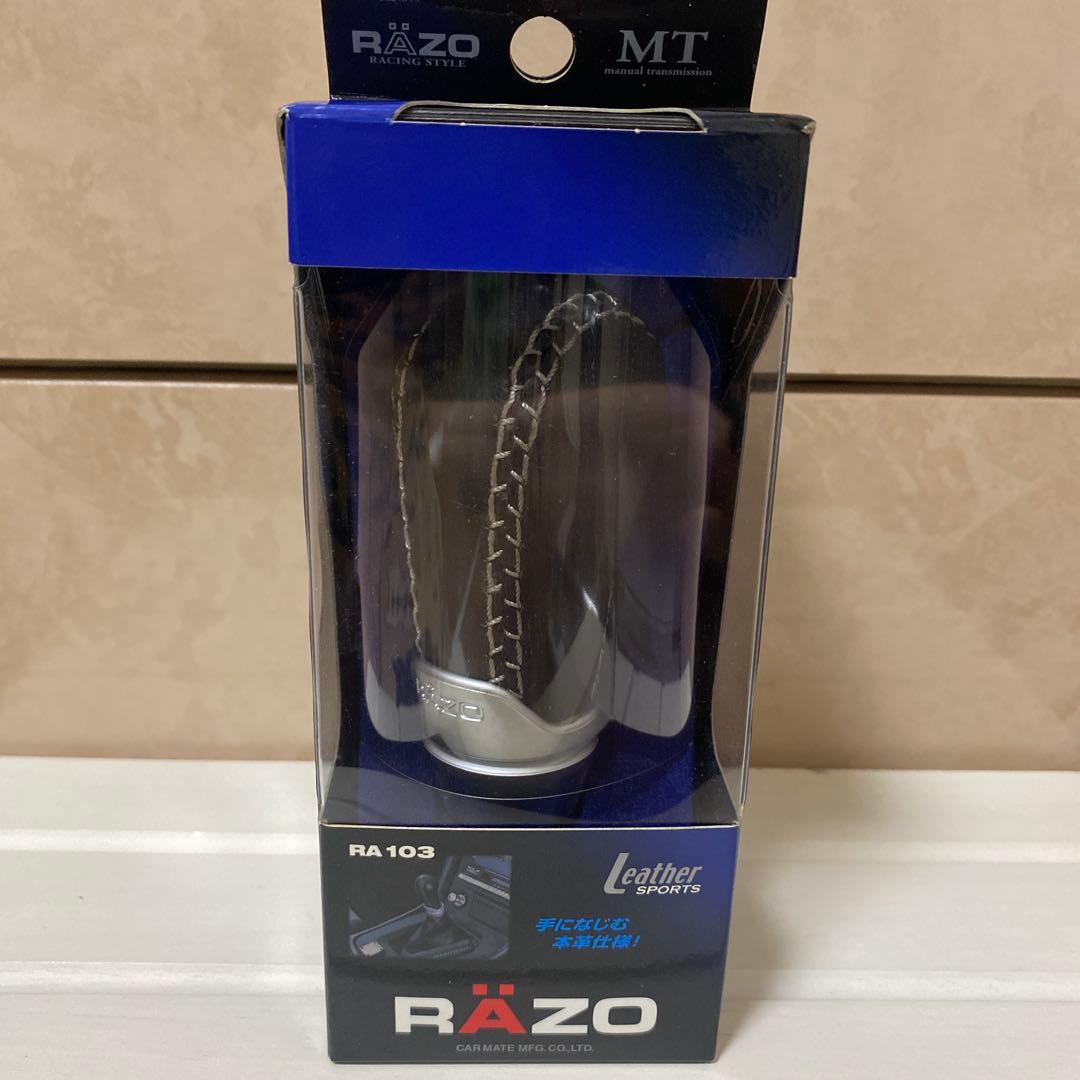 RAZO GT SPEC ペダルセットおまとめ