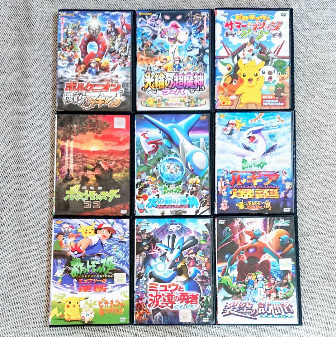 h*g様 「劇場版 ポケットモンスター」DVD ポケモン ピカチュウ ミュウツー