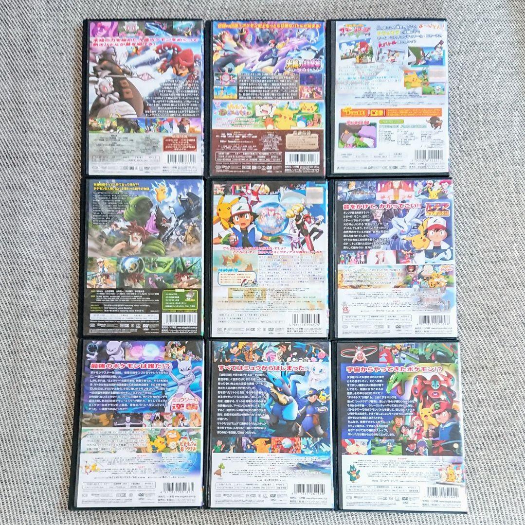 h*g様 「劇場版 ポケットモンスター」DVD ポケモン ピカチュウ ミュウツー