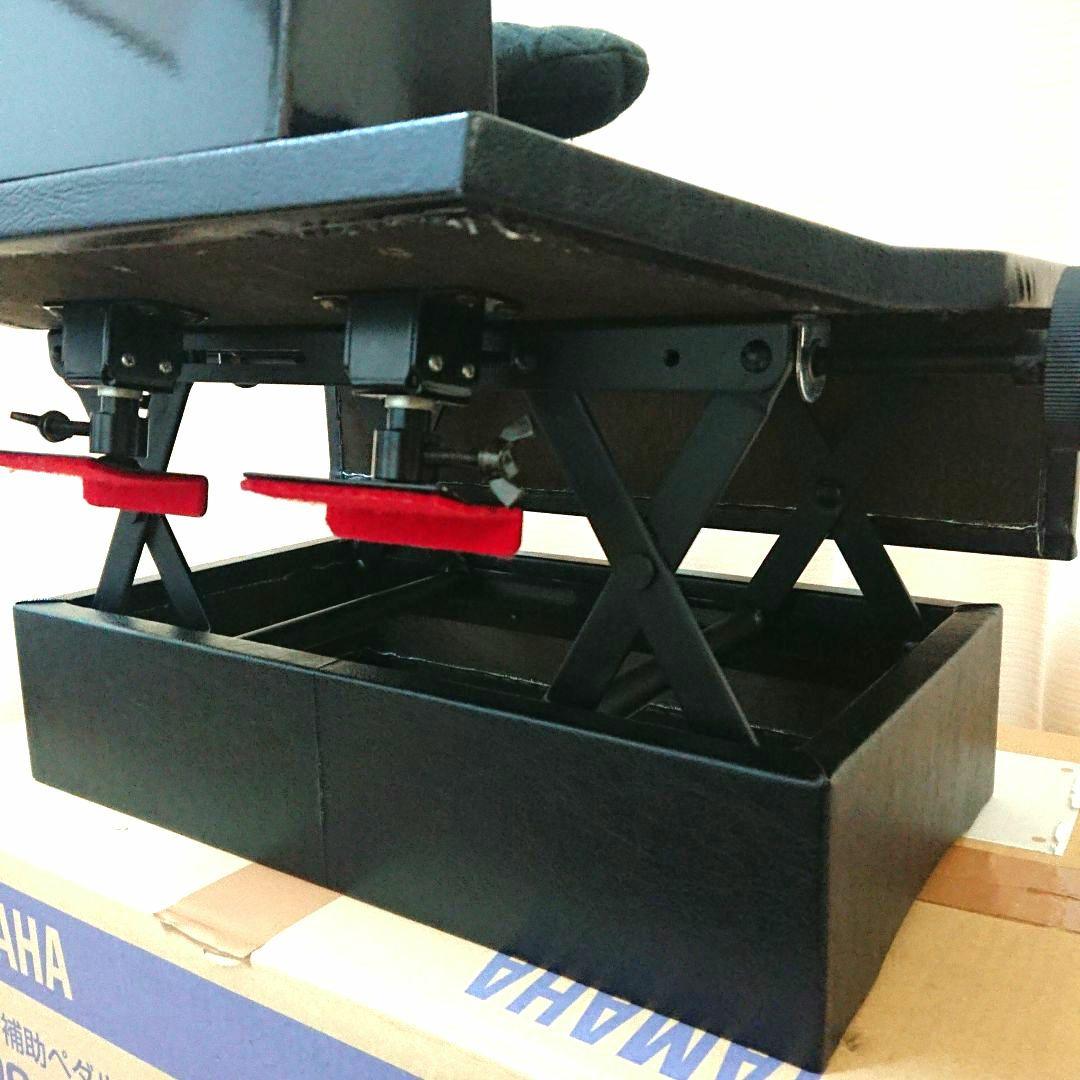 ヤマハ HP-700 ピアノ昇降式補助ペダル 足台高さ調節可能 ピアノ補助ペダル