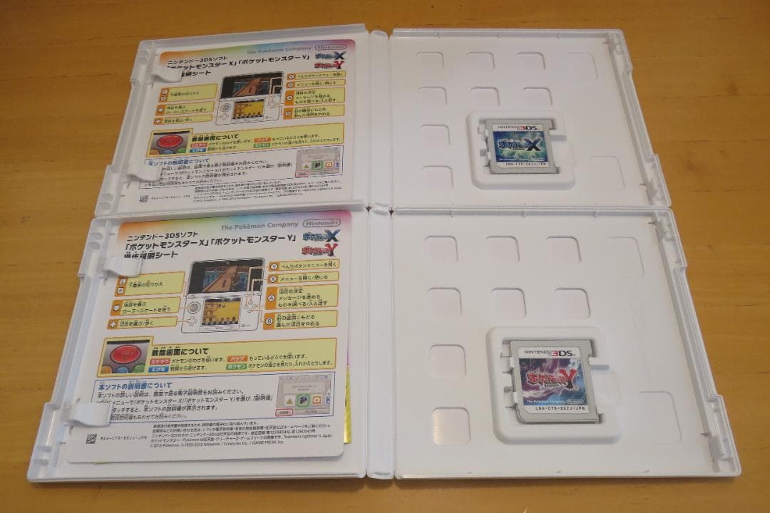 3DS ポケットモンスター ４本セット