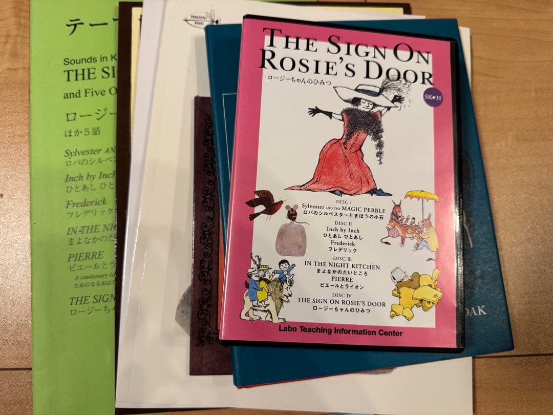 labo ライブラリー　まとめ売り　10セット（単品販売可）