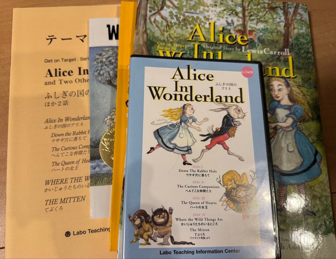 labo ライブラリー　まとめ売り　10セット（単品販売可）